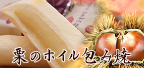 �I�̃z�C����ݏ�