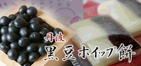 �O�g�����z�C�b�v��