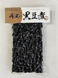 丹波黒豆煮(大)